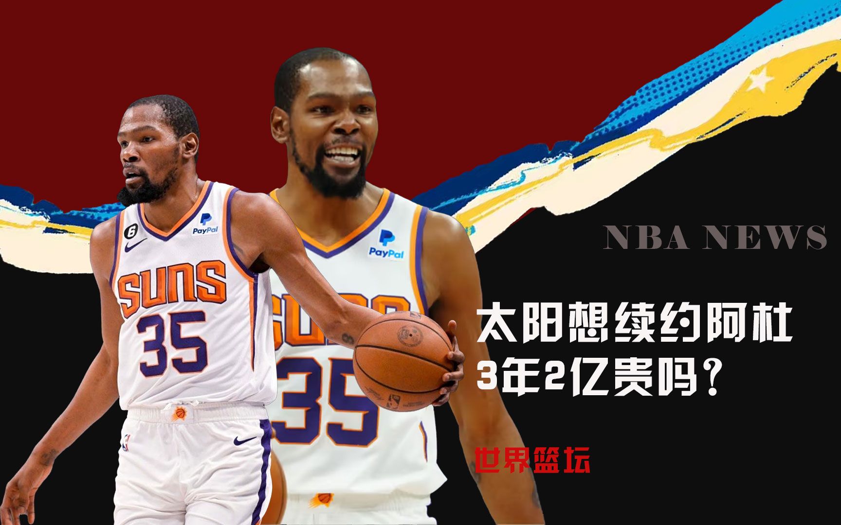 响在比